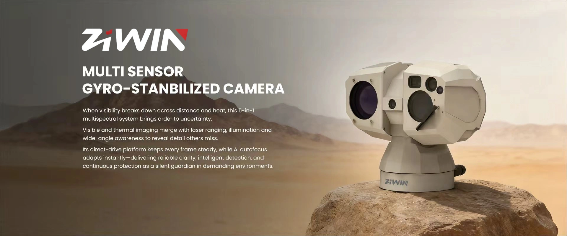 /Ir (אלקטרו-אופטי/אינפרא אדום)